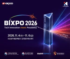 BIXPO 2026